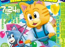 アロークロス表紙 CGキャラクター